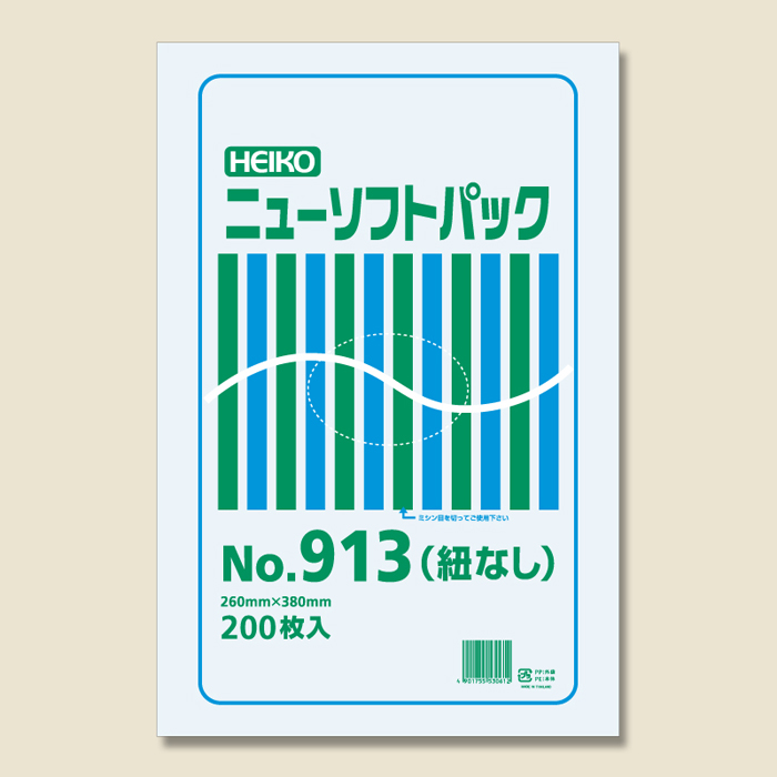 ヘイコーポリ