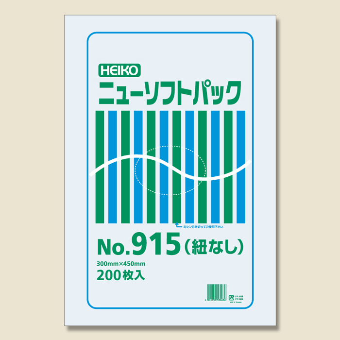 ヘイコーポリ