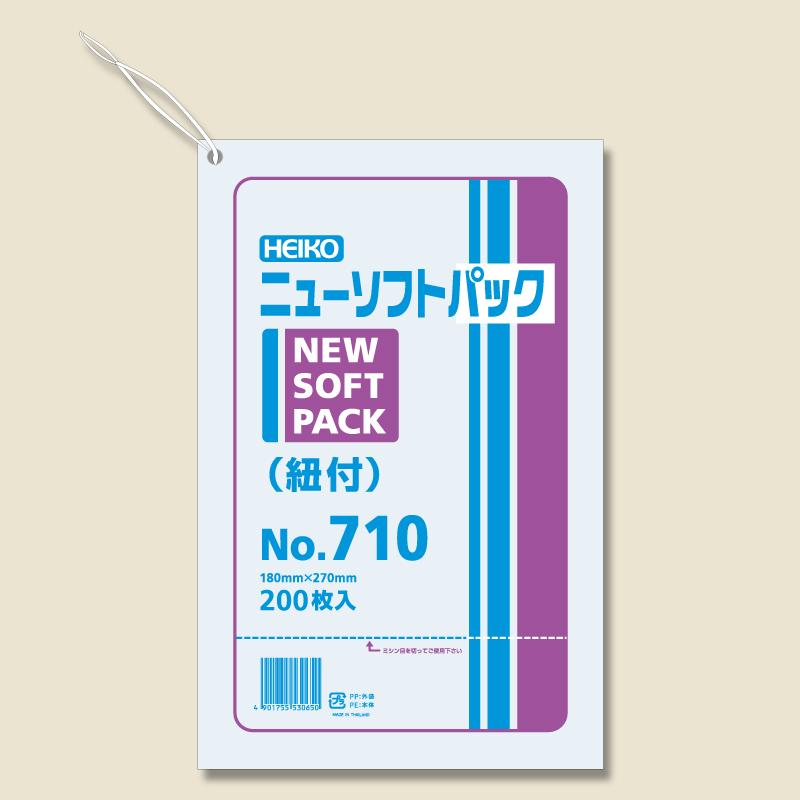 ヘイコーポリ