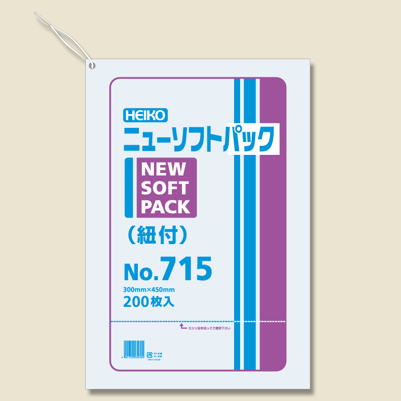 ヘイコーポリ