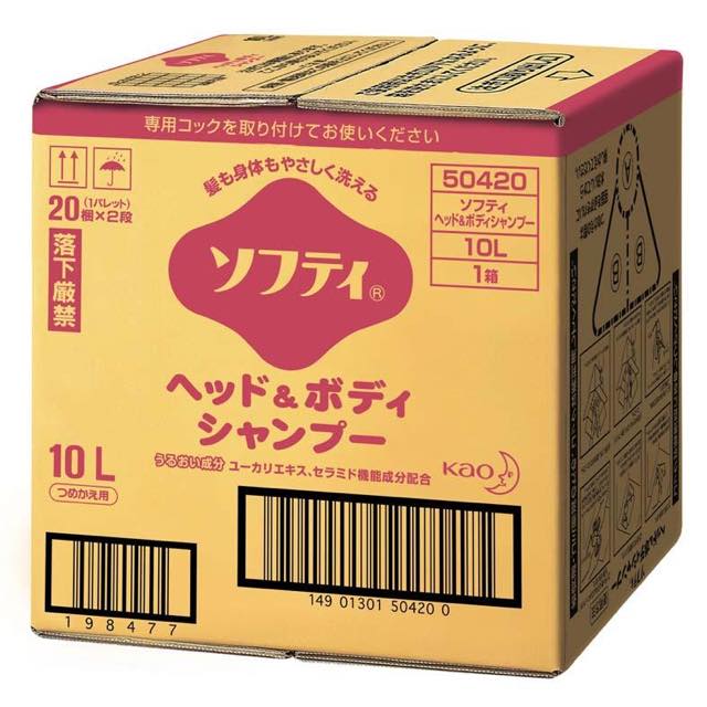 花王ソフティボディソープリンスシャンプー