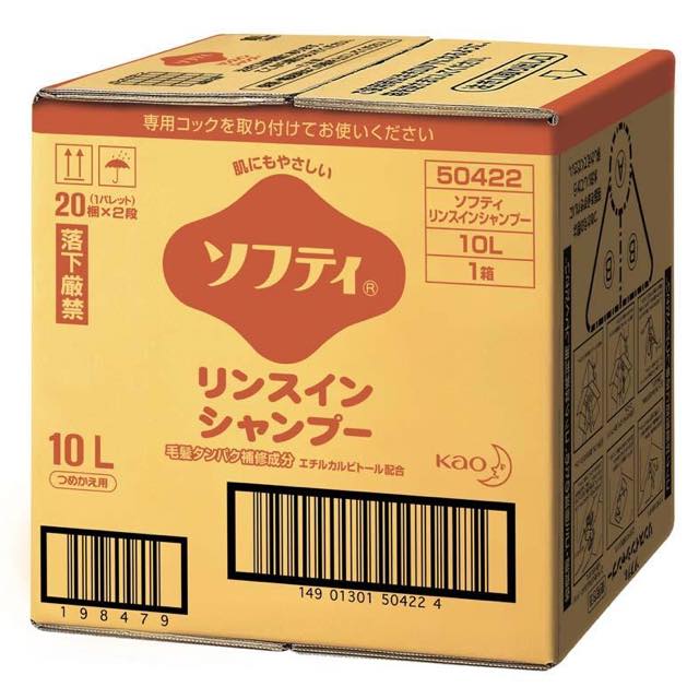 花王ソフティボディソープリンスシャンプー
