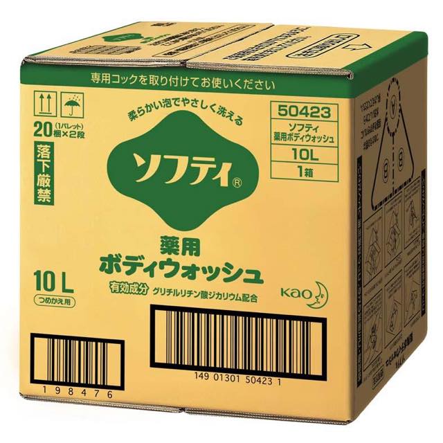 花王ソフティボディソープリンスシャンプー