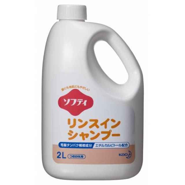 花王ソフティボディソープリンスシャンプー