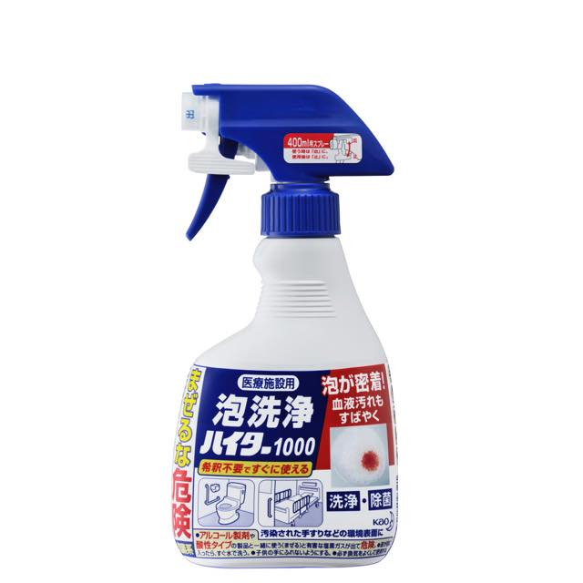 医療施設用泡洗浄ハイター1000
