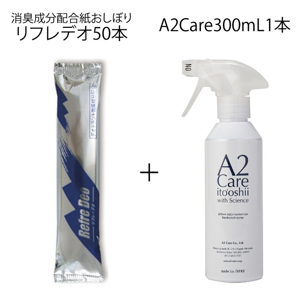 A2care