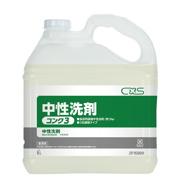 シーバイエス中性洗剤コンク3,食器洗剤