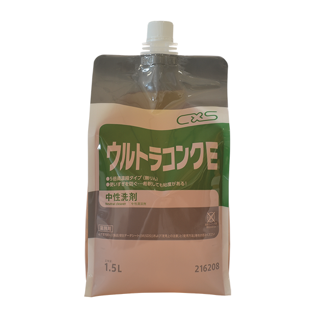 シーバイエスウルトラコンク