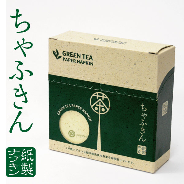 BOXちゃふきん