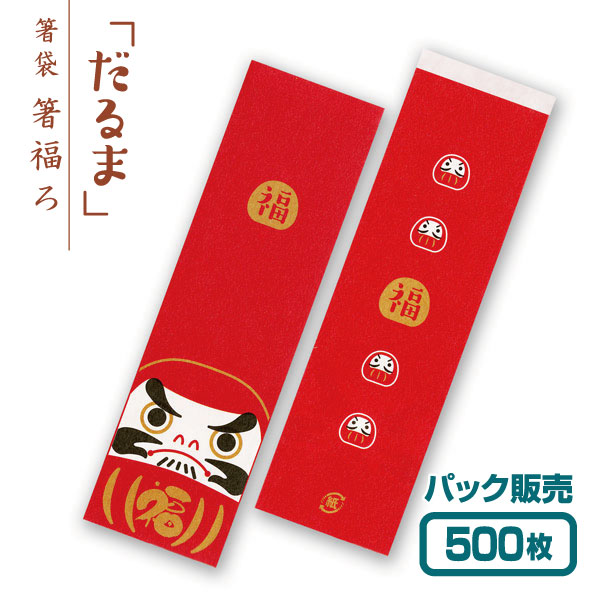 だるま