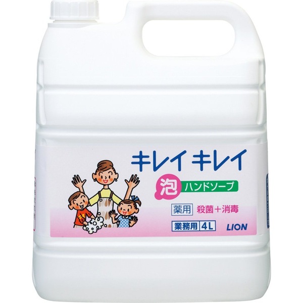 激安キレイキレイ泡ハンドソープはきんだいネット