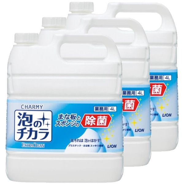 チャーミー泡のちからエクストラクリーン業務用激安ケース販売はきんだいネット