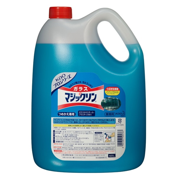 花王プロフェッショナルサービスガラスマジックリン詰め替え専用4.5Lはきんだいネット
