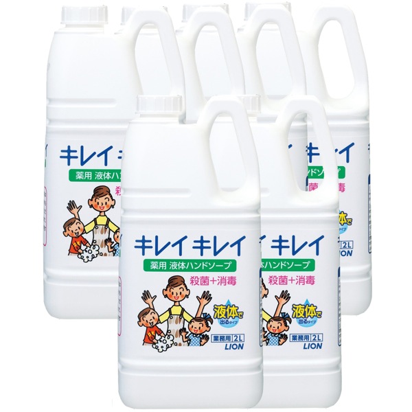 ライオンキレイキレイ薬用ハンドソープ２L,激安キレイキレイハンドソープ