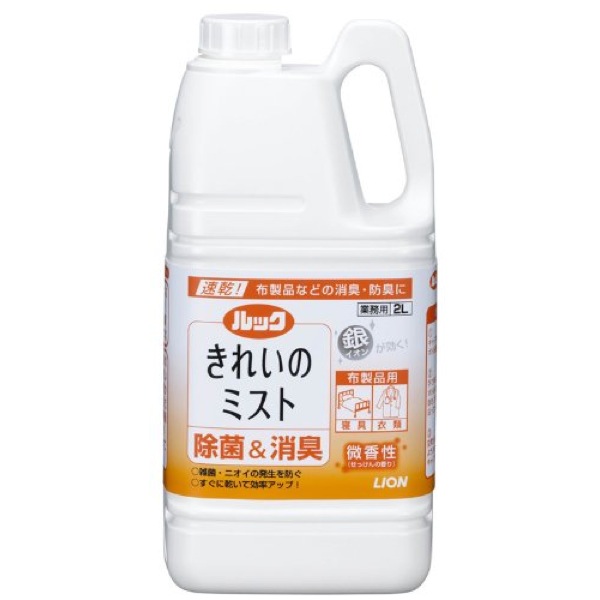 ルックきれいのミスト布製品用微香性（せっけんの香り）２L