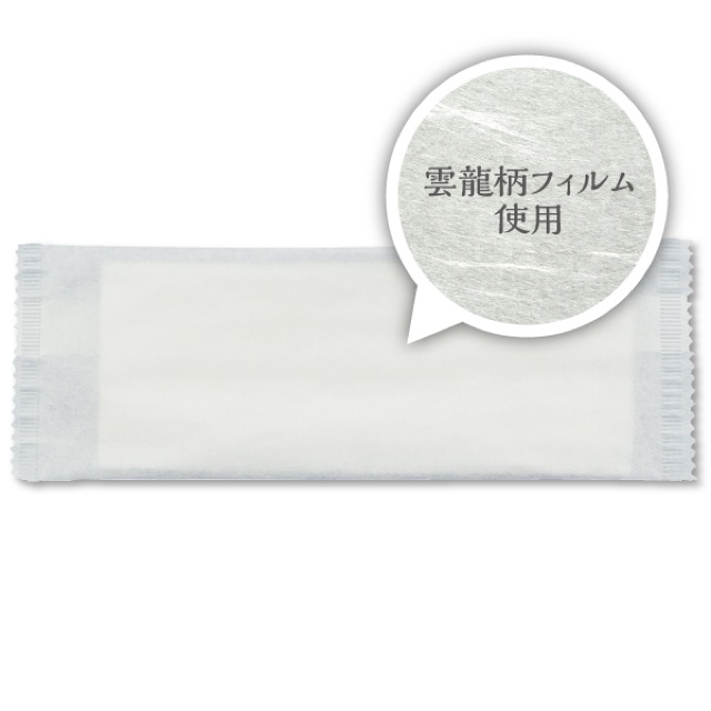 高級紙おしぼり