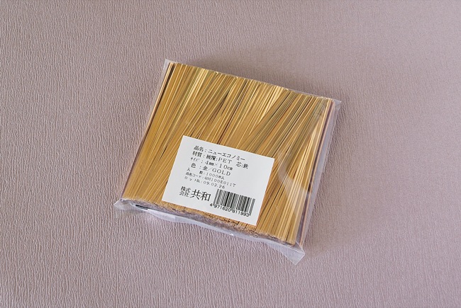 ビニ帯金