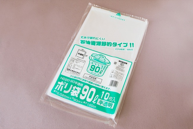 福助ゴミ袋HD12-90L半透明