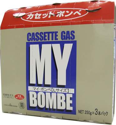 カセットボンベ／カセットガス／マイボンベ