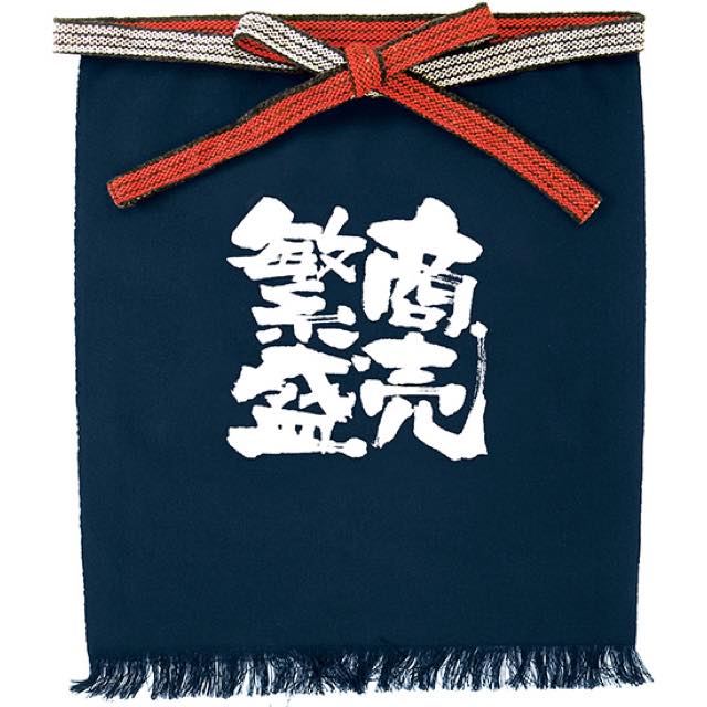 帆前掛