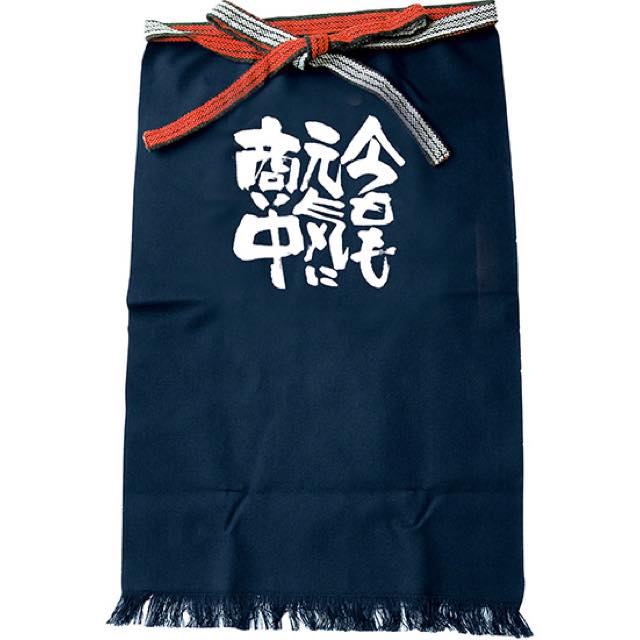 帆前掛