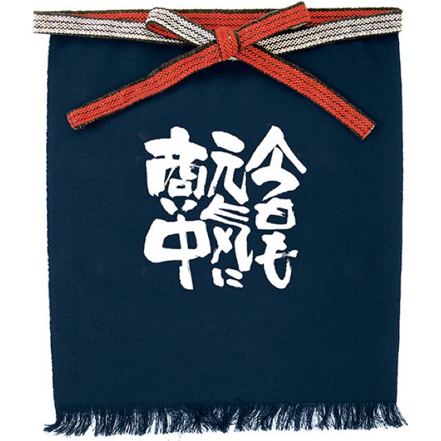 帆前掛