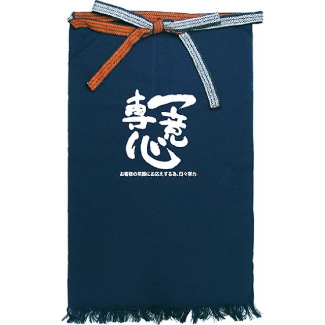 帆前掛