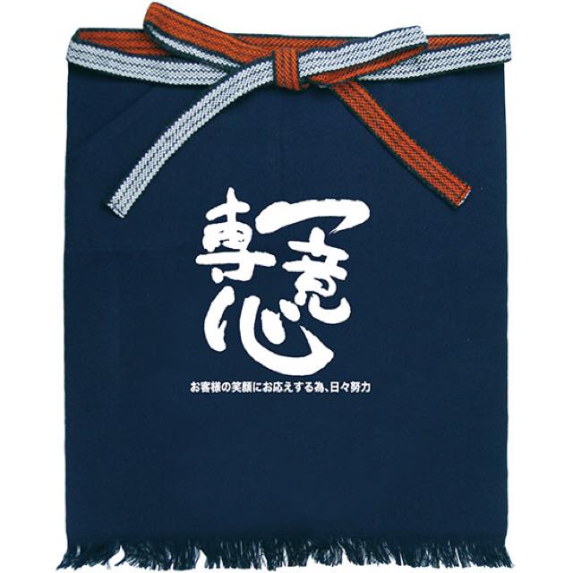 帆前掛
