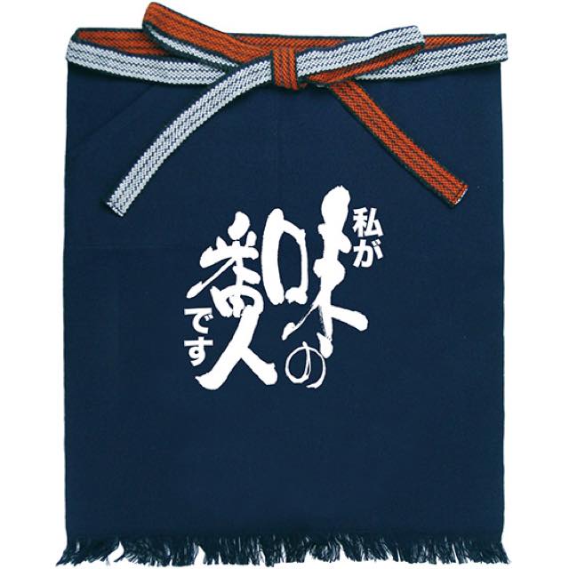 帆前掛