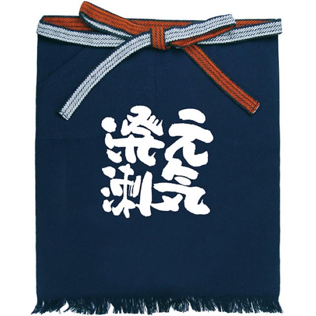 帆前掛