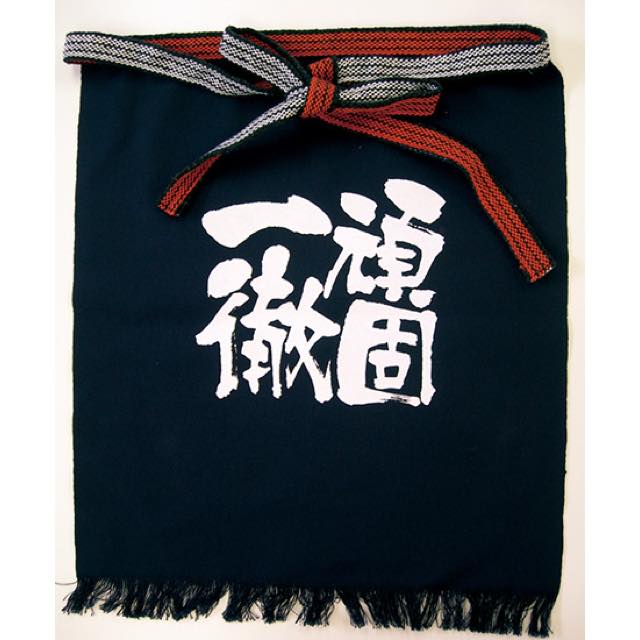 帆前掛