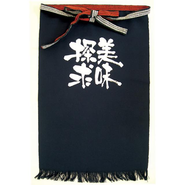帆前掛
