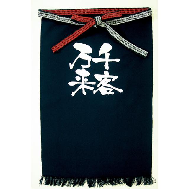 帆前掛
