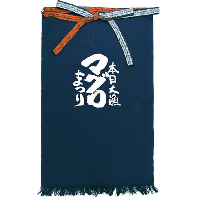 帆前掛け