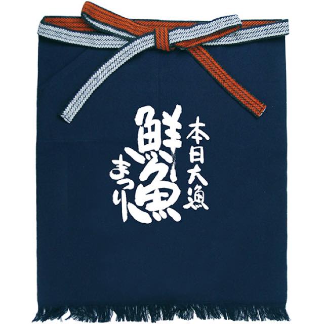 帆前掛
