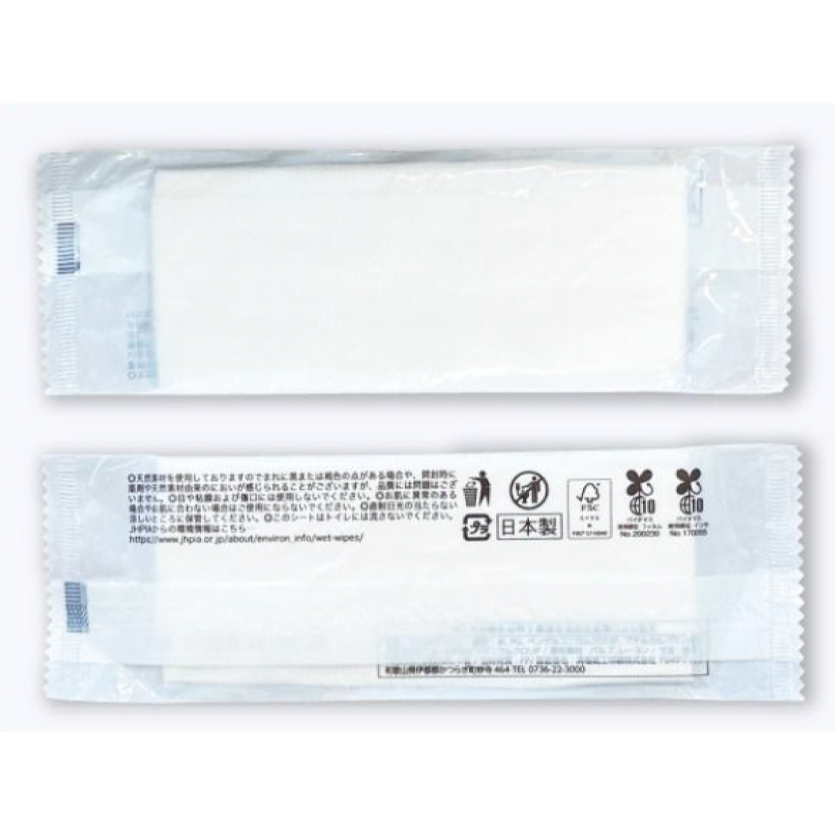 厚手スパンレースおしぼり,