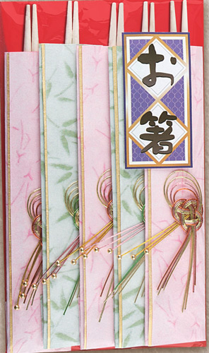 祝い箸,おもてなしの箸,祝箸,水引き