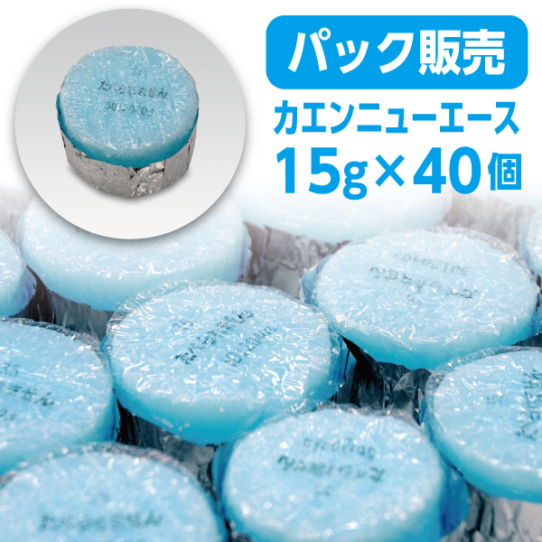 固形燃料カエン