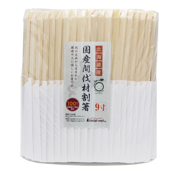 国産間伐材割り箸