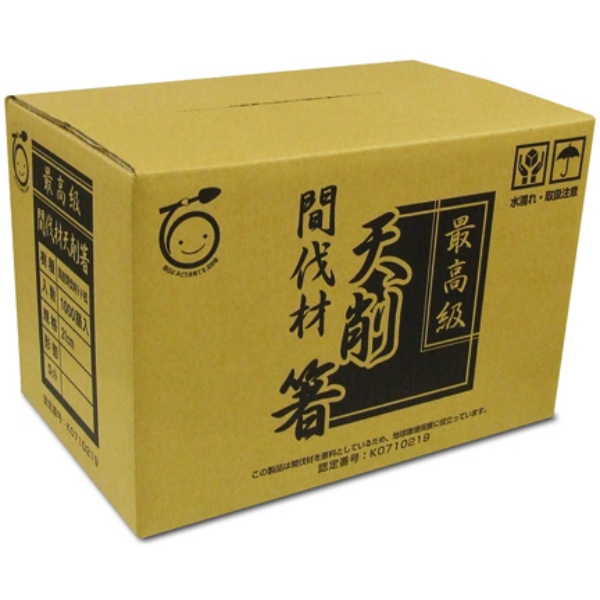 国産間伐材天削,割り箸,激安割り箸