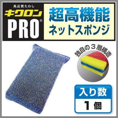 キクロンタフネット