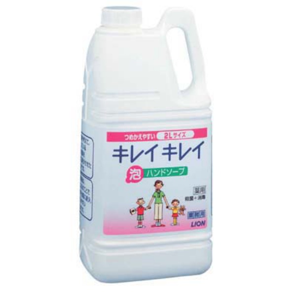 キレイキレイ泡2L,ライオンキレイキレイ,激安通販ハンドソープキレイキレイ
