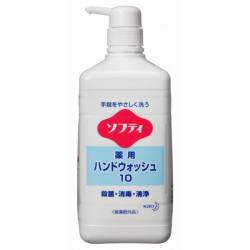 花王ソフティ