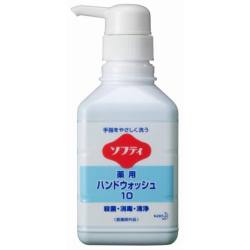花王ソフティ