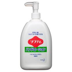 花王ソフティ