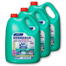 キッチンハイター5kg