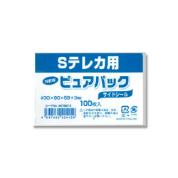 ヘイコーポリ