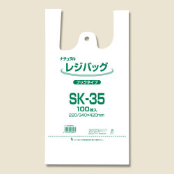 ヘイコーポリ