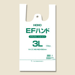 ヘイコーポリ
