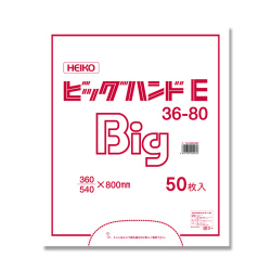 ヘイコーポリ